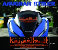 Stiker Visor Motor Honda PCX Tulisan INNA MAAL USRI YUSRO Cutting Sticker Kaligrafi Arab Terbaru