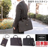 PORTER leather 2way briefcase 真皮兩用公事包 牛皮斜咩袋 business bag 男返工袋 men PORTER TOKYO JAPAN