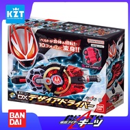 Bandai Namco Kamen Rider Geats DX Transform Belt DX Desire Driver Magnum Boost Raise Buckle Rider co