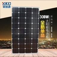 300W Single Crystal Solar Panel Photovoltaic Panel Panel Rechargeable 12V24V Battery