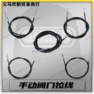 Motorcycle Modified Exhaust Pipe Valve Pull Wire Steel Wire Pull Wire Manual Machinery Exhaust Valve