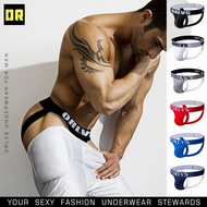 ORLVS Men's Underwear Men Sexy Briefs Jockstrap Pouch Cuecas Man Cotton Panties s Mesh Underpants Slip Homme Srting