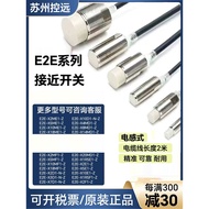Omron Proximity Switch E2E-X5ME1-Z X1R5E1 X3D1-NX7D1 X10ME1X2E1 Sensor