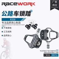 R RACEWORK Road Bike Lock Pedal Carbon Fiber Bearing Self-Locking Lock Pedal with Lock Pad Bicycle P