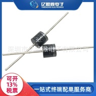 15SQ045 Package R-6 Anti-Reverse Current Diode One-Way Conduction 15A High-Power Current Solar Photo