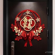 Happy Word Stickers Wedding Special Room Door Glitter Bow Knot Set