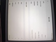 Apple iPad (第8代) 128GB