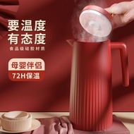 New Thermos Flask Household Thermos Large-Capacity Portable Thermos Thermos Thermos Flask Boiling Wa
