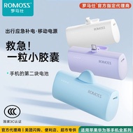 3C Certified Roman Shida Power Bank Small Portable 5,000mAh Power Bank Suitable for Apple Full Range