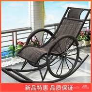 HY-# Rocking Chair Balcony Recliner Adult Rocking Chair Elderly Chair Snap Chair Rattan Chair Outdoor Rattan Chair Leisu