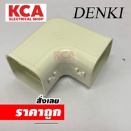 DENKI Elbow Size 75 Model UE-75D 75 Brand Beautiful Thick Clip-Block Type