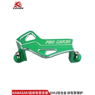Off-Road Vehicle Suitable for Kawasaki Rear Brake Pump Bracket Protection KX250F/KX450F/KLX450R Modi