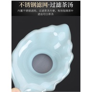 Official Kiln Tea Drainer Tea Filter Tea Filter Tea Making Handy Tool Tea Drain Net Tea Separator Te