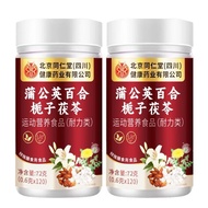 Beijing Tongrentang genuine nodule Tongrentang Beijing Tongrentang genuine nodule through dandelion 