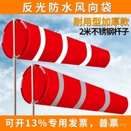 Wind Measurement Thickened Wind Directional Wind Meter Wind Direction Bag Wholesale Reflective Multi