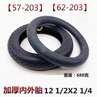 12 1/2 * 2 1/4 Battery Car Tire 57-203 Electric Wheelchair Inner Outer Tire 62-203 Inflatable Tire