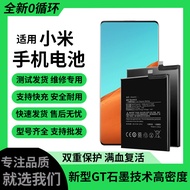 Suitable for Xiaomi 13 Ultra Battery BM5Q 5L 5M 5R BM5S BM5TA 5U BM5X Mobile Phone Battery