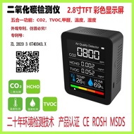 Carbon Dioxide Detector TVOC Air Quality Detector Thermohygrometer CO2 Concentration Detector