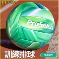 Invoicing Specially Selected Volleyball Colorful Aurora Middle School Students Middle School Examina