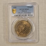 PCGS MS 65 1982 1 Ringgit 25th Ann Independence Merdeka Ke-25 Wang Lama Rm1 Coin