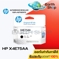 หัวพิมพ์สีดำ HP X4E75AA BLACK สำหรับแท๊งค์ HP Smart Tank 500/510/530/610Smart Tank Plus 550/570/650