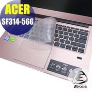 【Ezstick】ACER SF314-56G 奈米銀抗菌TPU 鍵盤保護膜 鍵盤膜
