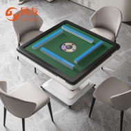 冈友 折叠麻将机全自动取暖智能餐桌两用电动麻将桌家用麻将牌机Auto Mahjong Table