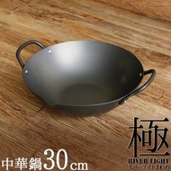 🇯🇵 [日本] 極 Premium 30cm 中華鍋 Riverlight Kiwame 煎鍋 煎pan 平底鑊 鐵鍋