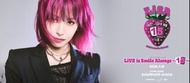放LiSA - LiVE is Smile Always～15～ in Hong Kong A區企位演唱會票