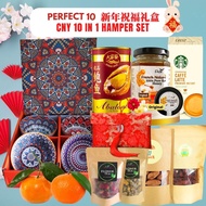 CNY Hamper Gift Pack 2024 - PAI New Year Gift Pack (10in1) [新年超值礼盒 ]