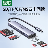 Lvlian Type-C Card Reader Four-in-One SD/CF/TF/MS Camera Memory Card Laptop Computer Card Reader