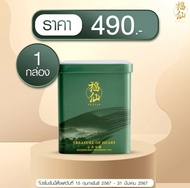 Fuxian ฟู่เซียน ชาจีน อาหารเสริมเพื่อสุขภาพ ไม่มีคาเฟอีน MULBERRY TEA 1 กล่อง บรรจุ 30 ซอง