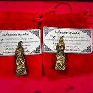 阿贊孔&婆康瑪早期帕罌