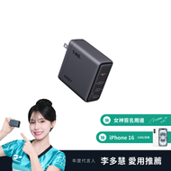 AUKEY Comet Mix 3 140W(PA-C6)Type-C 氮化鎵 四孔 PD 快充充電器｜超大瓦數 全新設計｜WitsPer智選家