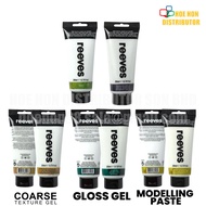 Reeves Acrylic Medium Paint Gesso Primer / Modelling Paste / Gloss Gel / Coarse Texture / Iridescent