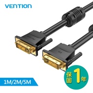 VENTION 威迅 EAA系列 DVI(24+1) 2K 雙通道高清傳輸線 1M