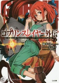 Goblin Slayer Gaiden : Year One (GA Bunko) [Light Novel]