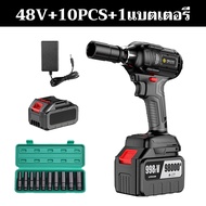 💥【รับประกัน 10 ปี】【จัดส่งฟรี】48V 2IN1 บล็อกไฟฟ้า บล็อกแบตไร้สาย บล็อกแบต บล็อก ไฟฟ้าแรงๆ บล็อคไฟฟ้าแรงๆ （มอเตอร์ไร้แปรงถ่าน）ประแจไฟฟ้า ประแจไฟฟ้าแบตเตอรี่ลิเธียม บล็อกแบต บล็อกไร้สาย บล็อกแบตเตอรี่ไร้สายไร้แปลงถ่าน บล็อกไฟฟ้าไร้สาย บล็อกแบตเตอรี่