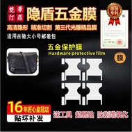 Suitable for Gucci Gucci Size Messenger Bag Metal Protective Film Gucci Men's Bag Anti-Wear Hardware