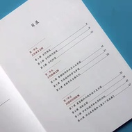 2021 Grade 9 Grade 1 Volume World History Ministry of Human Education Compiled Edition Junior 3 Volu