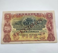 香港高價上門 収 舊紙幣 1988年 香港上海匯豐銀行100元，舊港幣 港紙，舊紙幣 銀紙，香港有利銀行，香港上海匯豐銀行，香港渣打銀行，印度新金山中國渣打銀行，英商香港上海匯豐銀行，舊硬幣，舊銀仔，