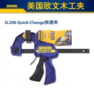 American IRWIN IRWIN Woodworking Clip Fixing Clip Quick Fixture Expander Woodworking Tool F Clip