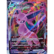 TCG Espeon VMAX 059/132 RRR Holo CS4aC CHINESE POKEMON CARD