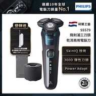 （登錄送音波牙刷）【PHILIPS飛利浦】S5579智能三刀頭電鬍刮鬍刀_廠商直送