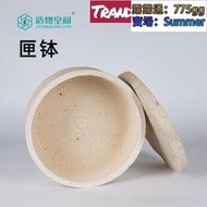 造物空間 窯爐匣缽 鈞瓷柴燒工具 電窯爐高溫燒制 陶藝工具 陶藝工具 陶藝手工