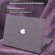 ฟิล์มกันรอย Macbook ไม่ทิ้งคราบ