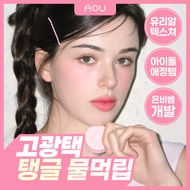 AOU Glowy Tint Balm (14 Colors)