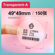 1roll 50mmColor Label Sticker for E210 Mini Printer Adhesive Label Roll Paper for Marklife P50 M110
