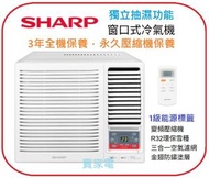 美的 - 3/4匹 變頻 窗口式 冷氣機 AFX7CCA AF-X7CCA 獨立抽濕功能 1級能源標籤