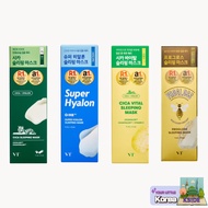 VT Sleeping Mask 4ml x 6ea | Cica (Green) / Super Hyalon (Blue) / Vital (Yellow) / Progloss (Gold) |